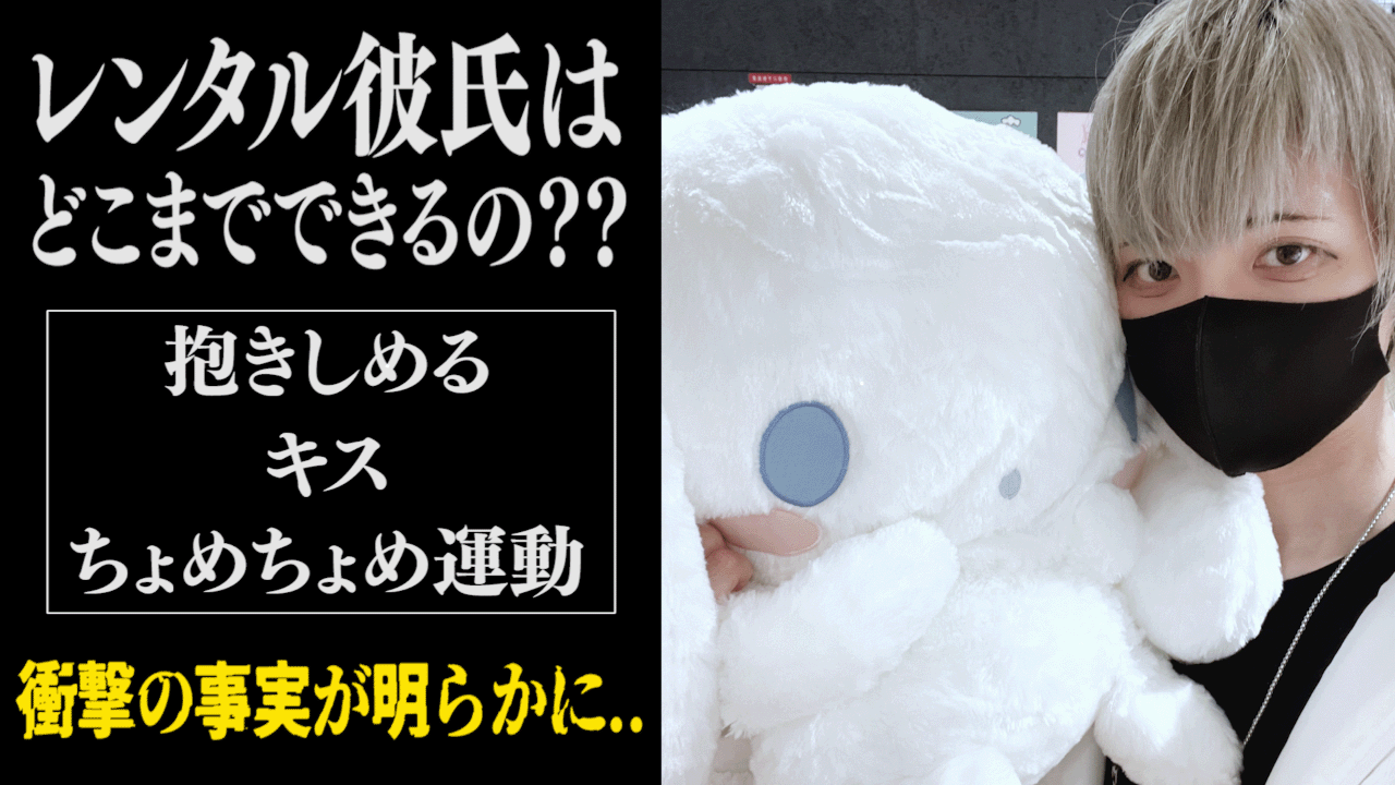 公式YouTubeチャンネル『恋かれ』第2弾