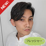 倉岡泰士(28)