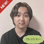 花岡拓哉(20)