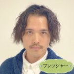 上田春樹