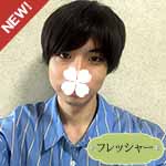 二宮藍