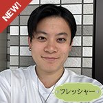村上春輝