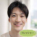藤山春
