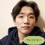 高林アキラ