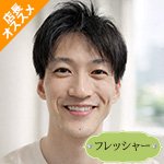 藤山春