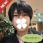 森流王