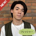 山国拓也