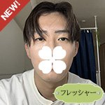 一ノ瀬雄大