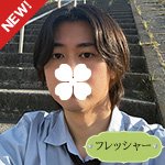 堀湊
