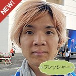 早川実