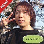 一ノ瀬玲