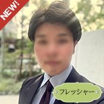神谷風磨