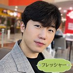 イ・ヒョヌ