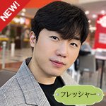イヒョヌ