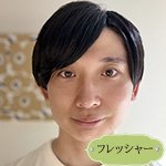中野幸希