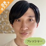 中野幸希