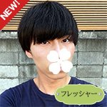 安室悠