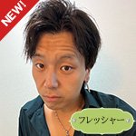 天宮幸