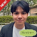 中島大翔